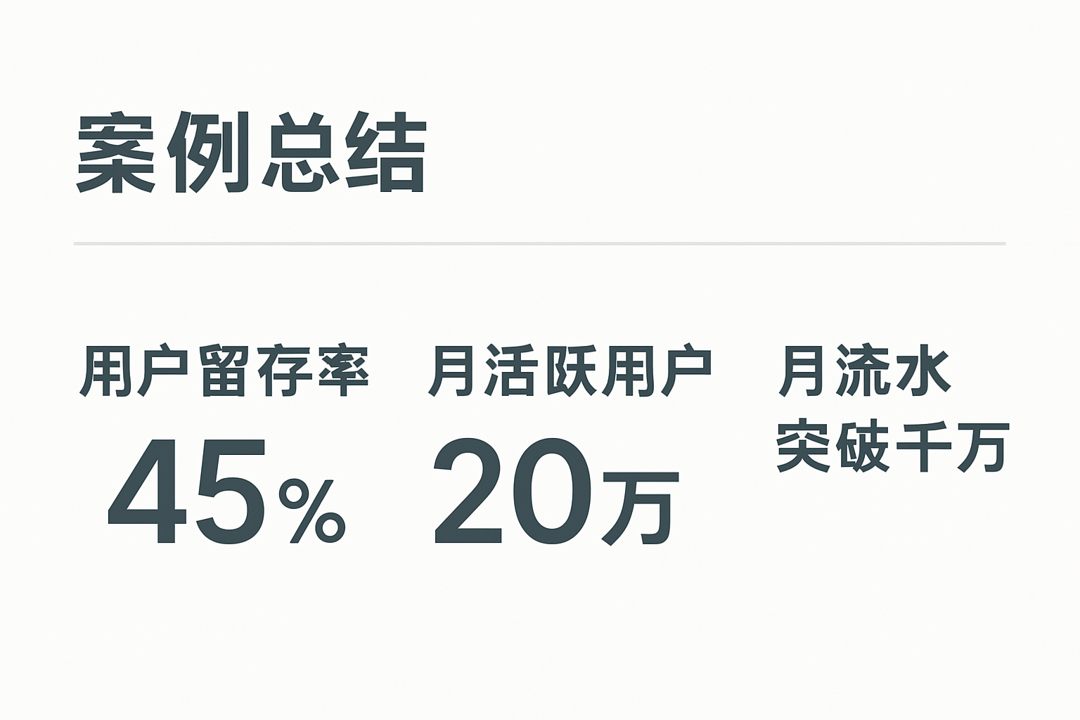 想想互娱参展GDC
